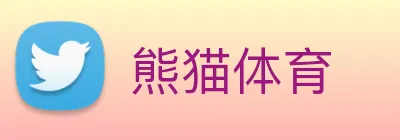 熊猫体育 Logo